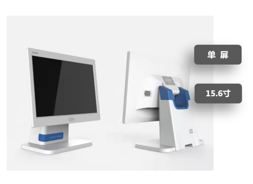 广西收银机-商米D2(15.6)单屏版定制蓝