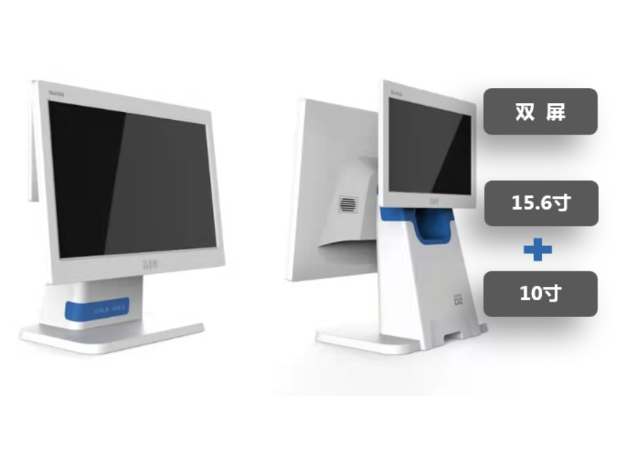 广西收银机-商米D2(15.6+10寸屛)定制蓝