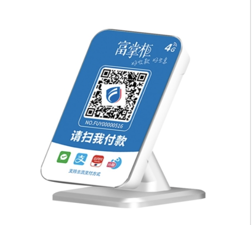 上海收款语音播报器-云音箱博实结CG02(4G+WIFI)