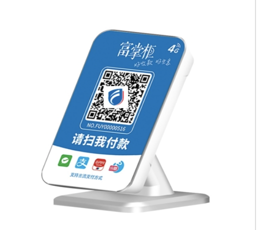 湖北收款语音播报器-云音箱博实结CG02(4G+WIFI)